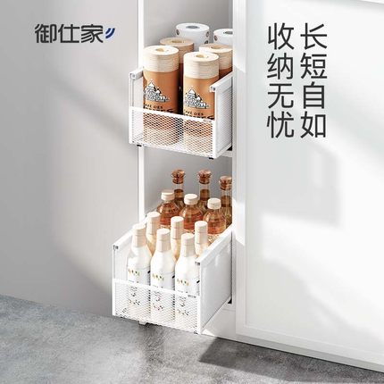 御仕家深柜抽拉式可伸缩收纳筐盒厨房窄缝置物架橱柜内抽屉式拉篮
