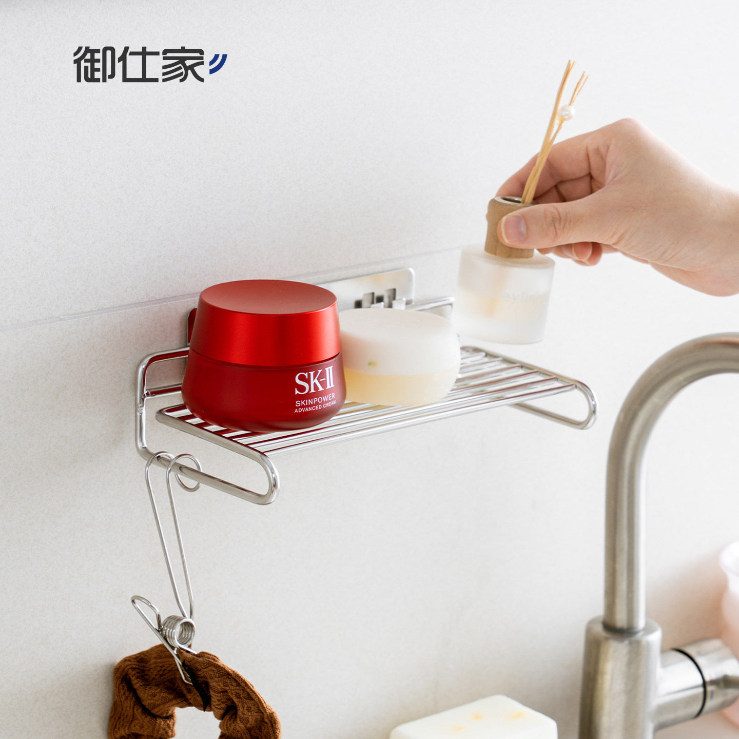 御仕家浴室不锈钢置物架洗手池免打孔墙上卫生间洗漱台护肤品收纳,家庭/个人清洁工具,浴室角架/置物架,淘宝优惠券,粉丝福利购,淘宝优惠卷