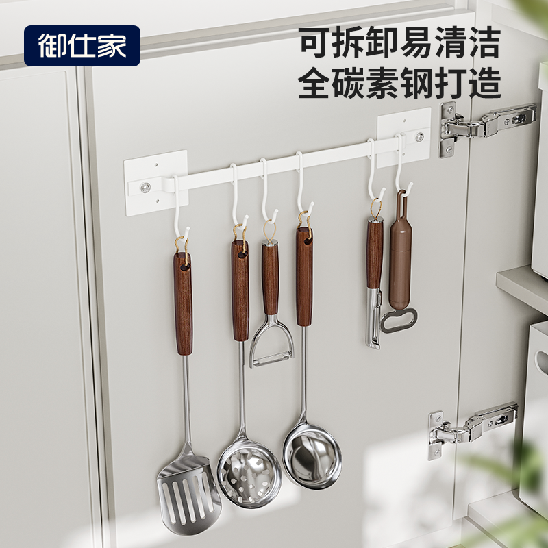 御仕橱柜内侧挂钩柜门滑动轨道排钩厨房挂杆免打孔收纳置物架,厨房/烹饪用具,厨房置物架/置物柜/角架,淘宝优惠券,粉丝福利购,淘宝优惠卷