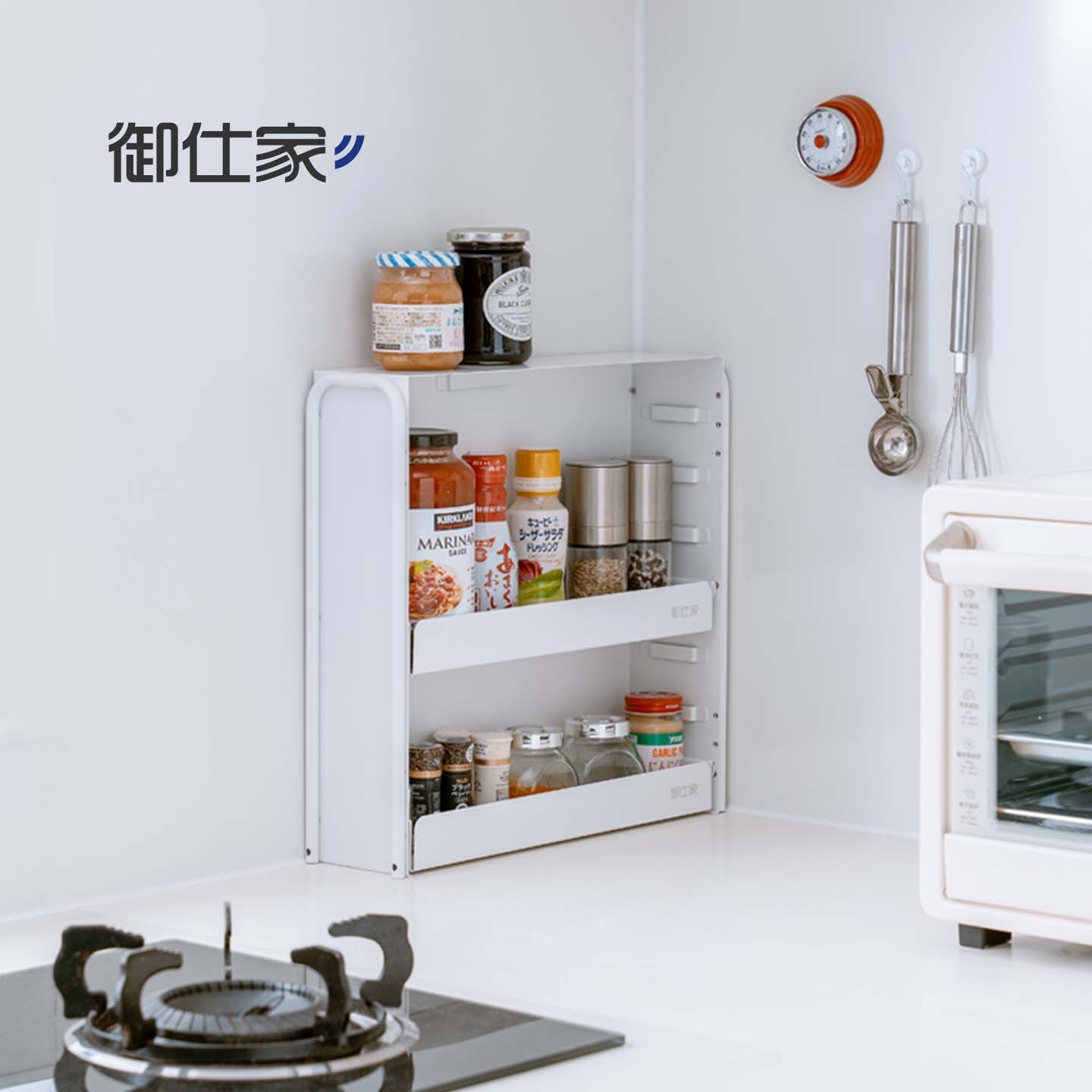 御仕家窄边极缝小尺寸调料柜