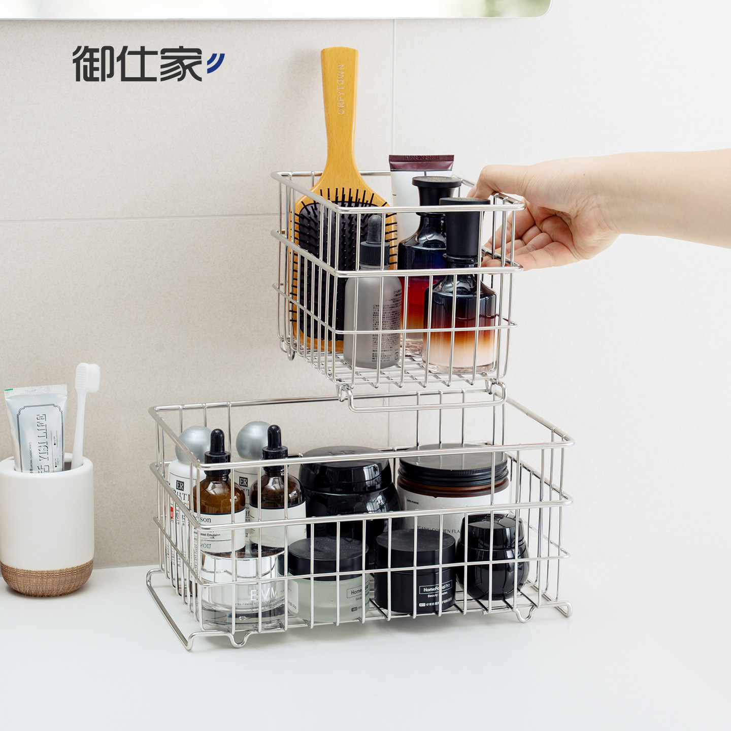 御仕家卫生间洗漱台置物架浴室洗手洗脸台面池镜前不锈钢收纳筐篮,家庭/个人清洁工具,浴室角架/置物架,淘宝优惠券,粉丝福利购,淘宝优惠卷