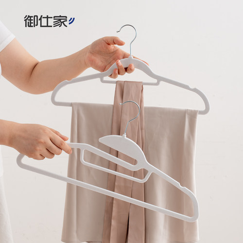 御仕家真丝衣植绒衣架防滑无痕