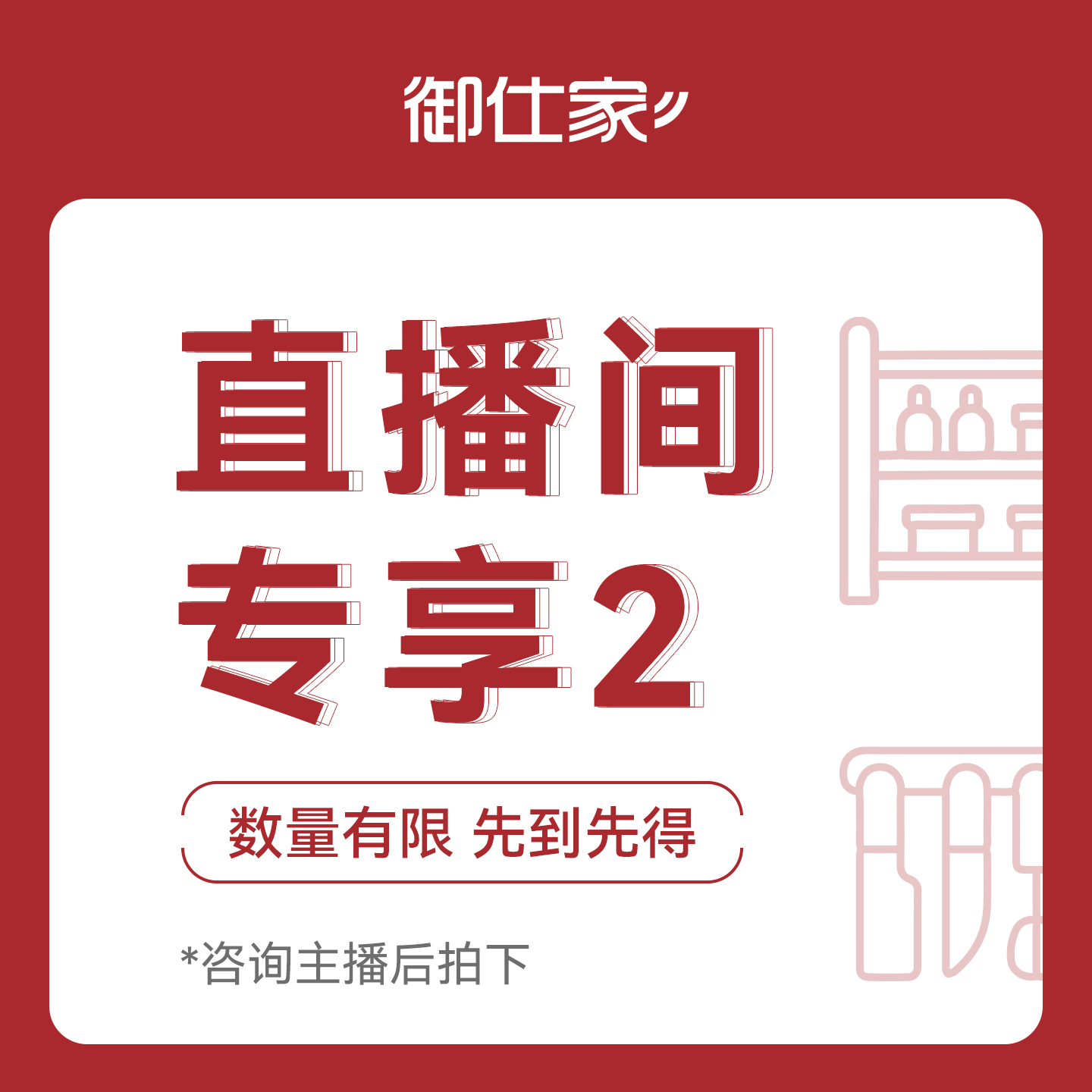 刀架砧板架厨房置物架