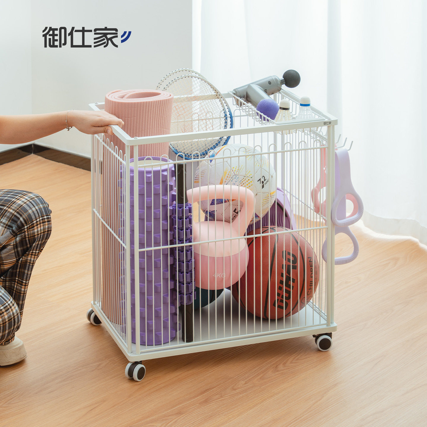 御仕家瑜伽垫收纳筐运动健身器材羽毛球拍工具球置物架家用篮带轮,收纳整理,运动器材收纳用具,淘宝优惠券,粉丝福利购,淘宝优惠卷