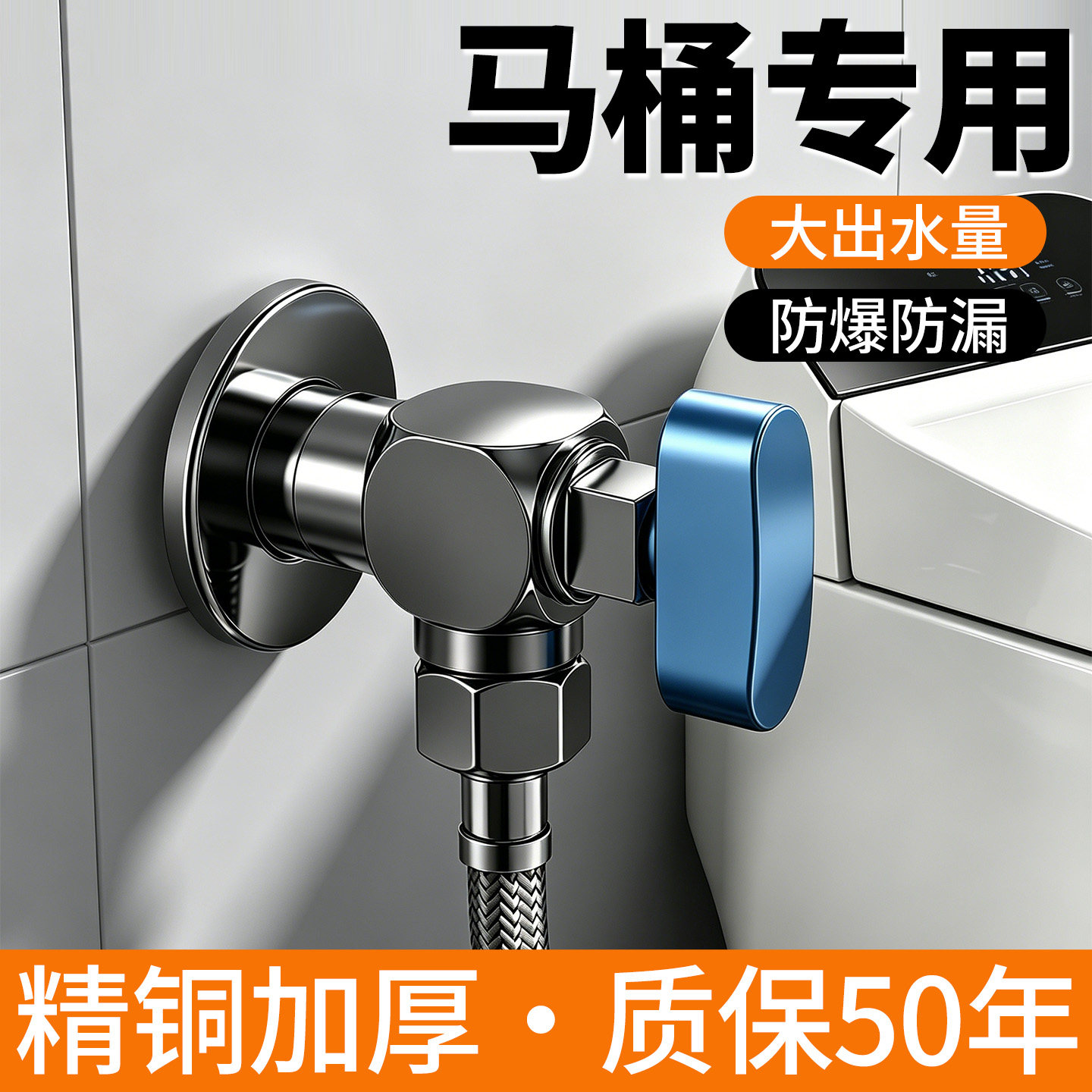 全铜家用卫生间厨房浴室热水器冷热水开关球芯大流量铜球阀三角阀