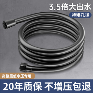 大水流量花洒软管加粗大口径通用淋浴喷头水管热水器连PVC出水管