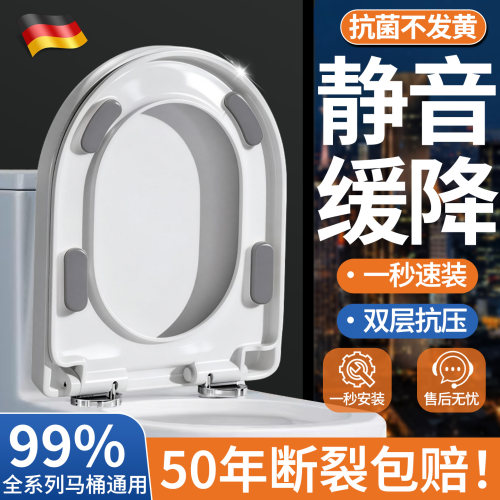 【装不上不要钱】马桶盖家用通用
