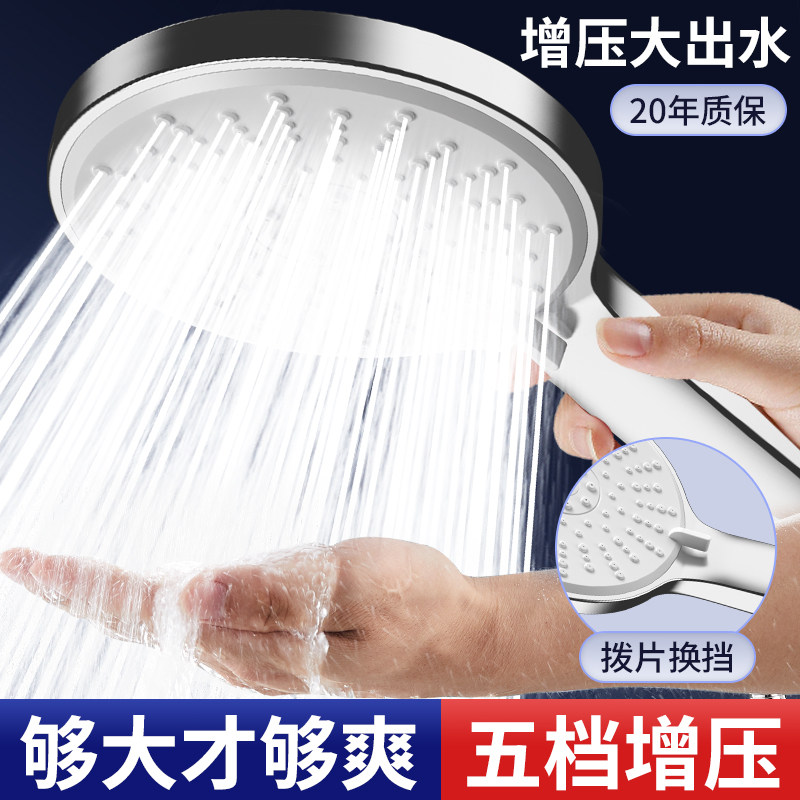 增压淋浴超强花洒喷头套装家用浴霸洗澡水龙头浴室热水器沐浴莲蓬,家庭/个人清洁工具,花洒/淋蓬头,淘宝优惠券,粉丝福利购,淘宝优惠卷