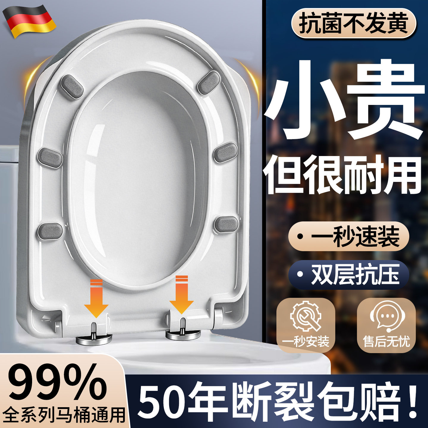 六倍加厚马桶盖家用通用坐便盖板老旧式UVO型厕所坐便圈盖子配件