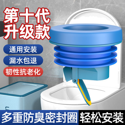 马桶法兰密封圈防臭加厚防漏底座通用防反水止回阀坐便器配件大全