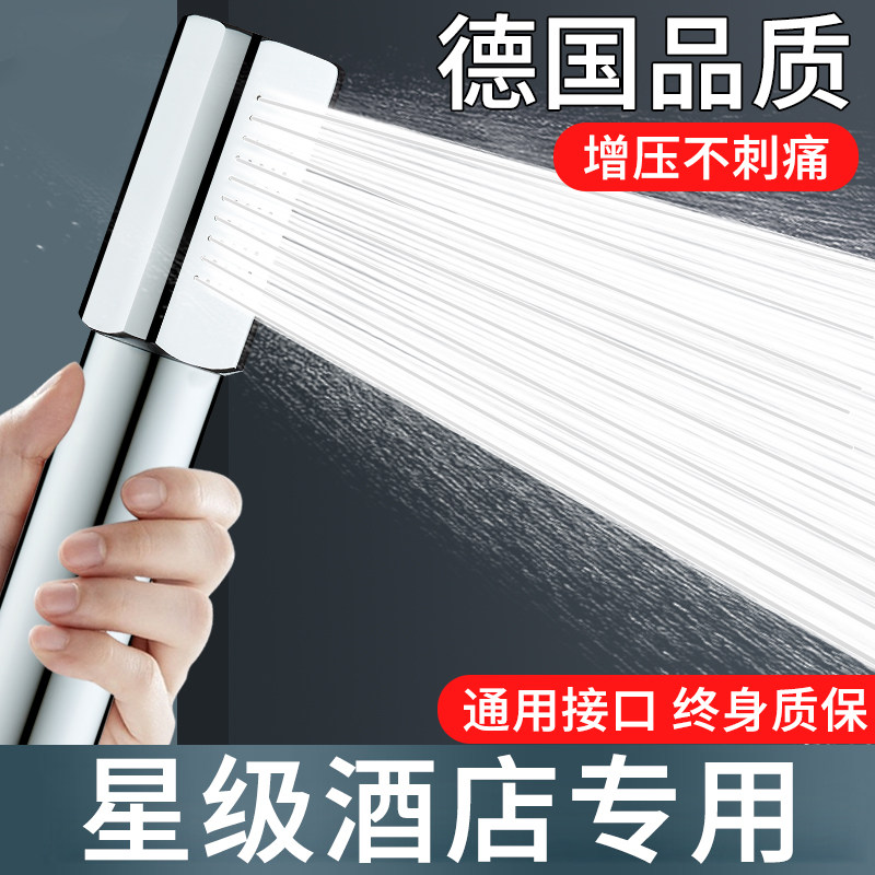 全铜增压花洒喷头软管套装家用浴室淋浴头热水器洗澡超强加压浴霸