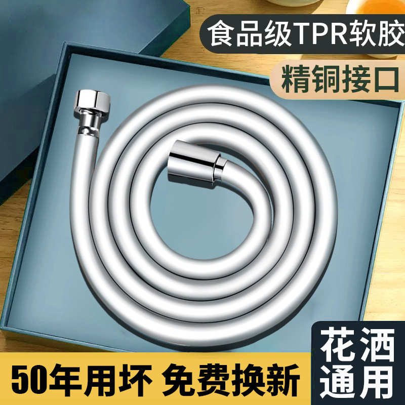 增压硅胶花洒软管防爆淋浴管喷头通用连接管热水器水管出水管配件