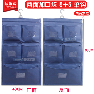 酒店客房工作车五色抹布袋双挂钩带标签毛巾区分收纳挂袋帆布袋子