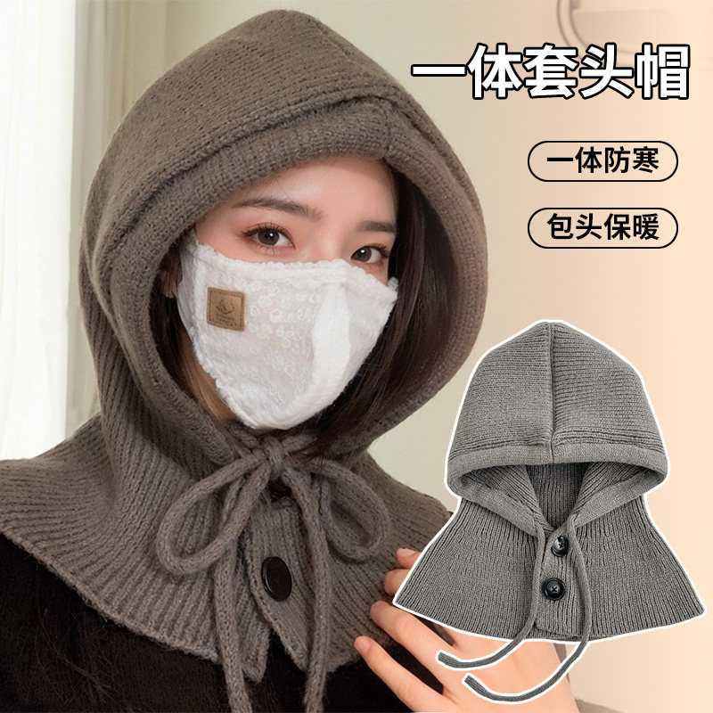 针织骑行巴拉克拉法帽子女秋冬天保暖围巾一体连帽围脖护耳毛线帽