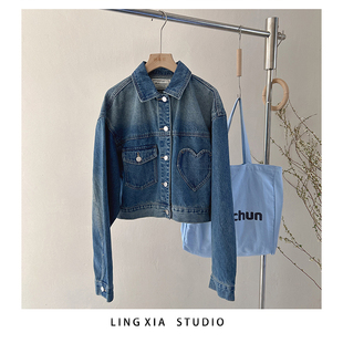 MMT正品现货水洗牛仔外套女翻领甜美心形口袋高级感夹克秋s881507