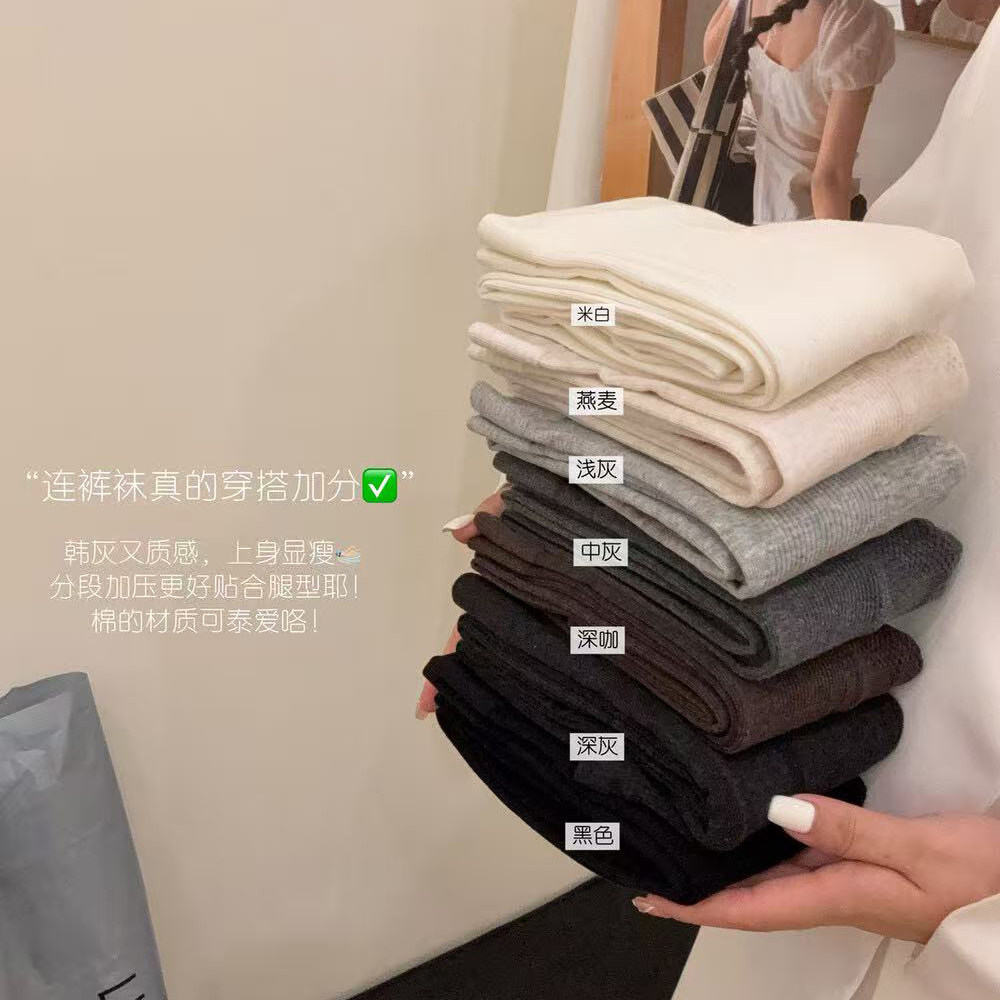 薄绒230克显瘦抗起球提臀新疆棉连脚裤袜打底裤2025秋冬新款保暖,女装/女士精品,打底裤,淘宝优惠券,粉丝福利购,淘宝优惠卷