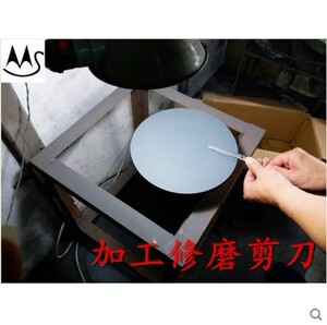 请勿直接拍单，请联系客服精修鱼骨弯剪直剪牙剪大切综合剪子修磨