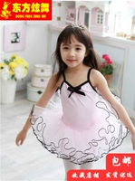 Oriental Hyun Dance Children Trang phục khiêu vũ Váy múa ba lê Cô gái Váy khiêu vũ Quần áo Tập thể dục Trang phục cho trẻ em Tutu - Trang phục đồ cho bé gái