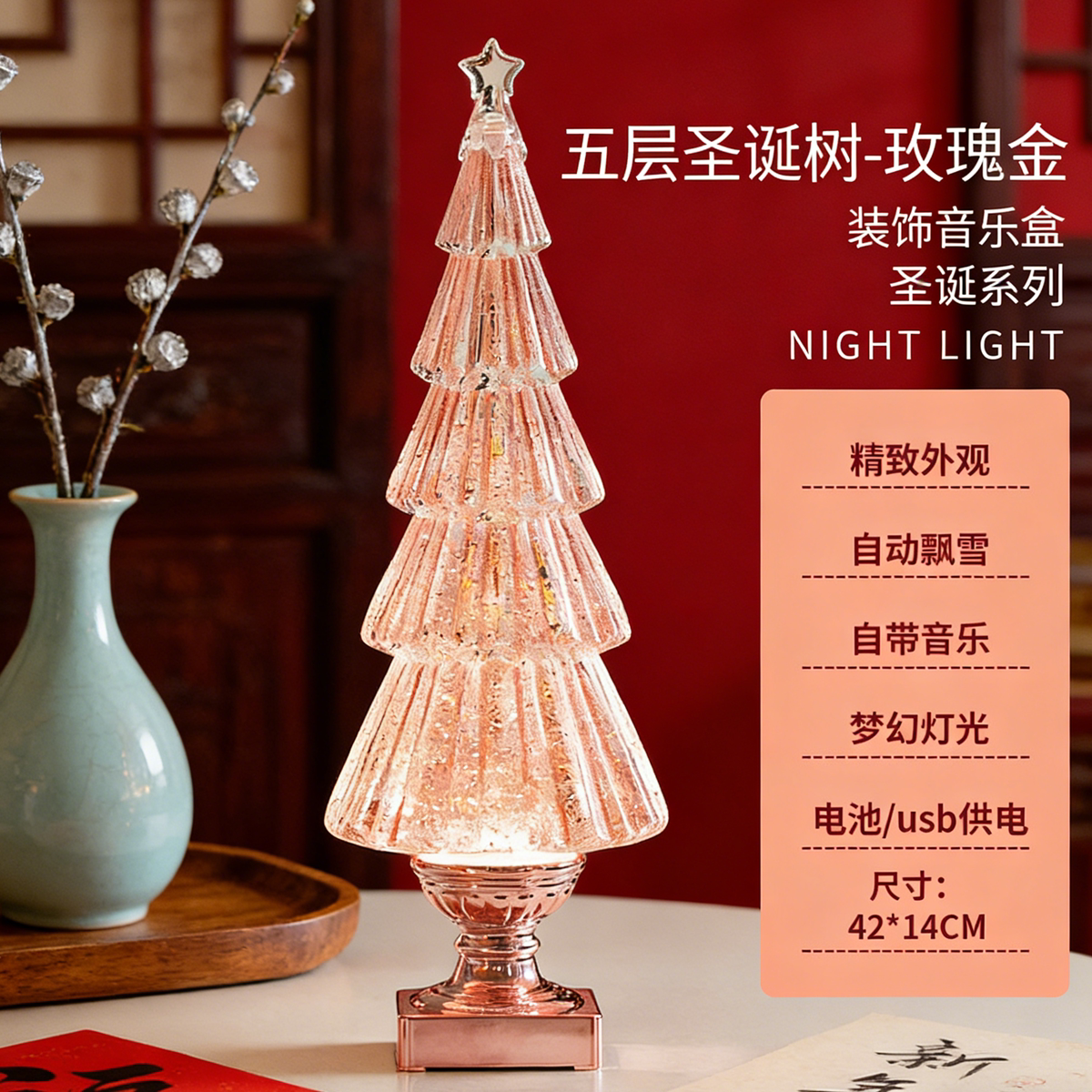 圣诞节装饰品水灯音乐盒摆件图片