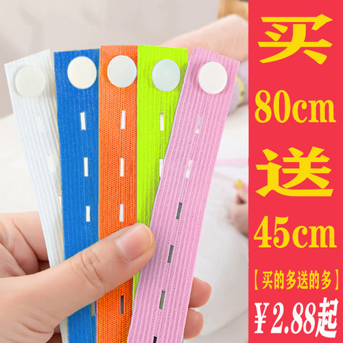 【限时特卖】拉拉卷衣服收纳绑带