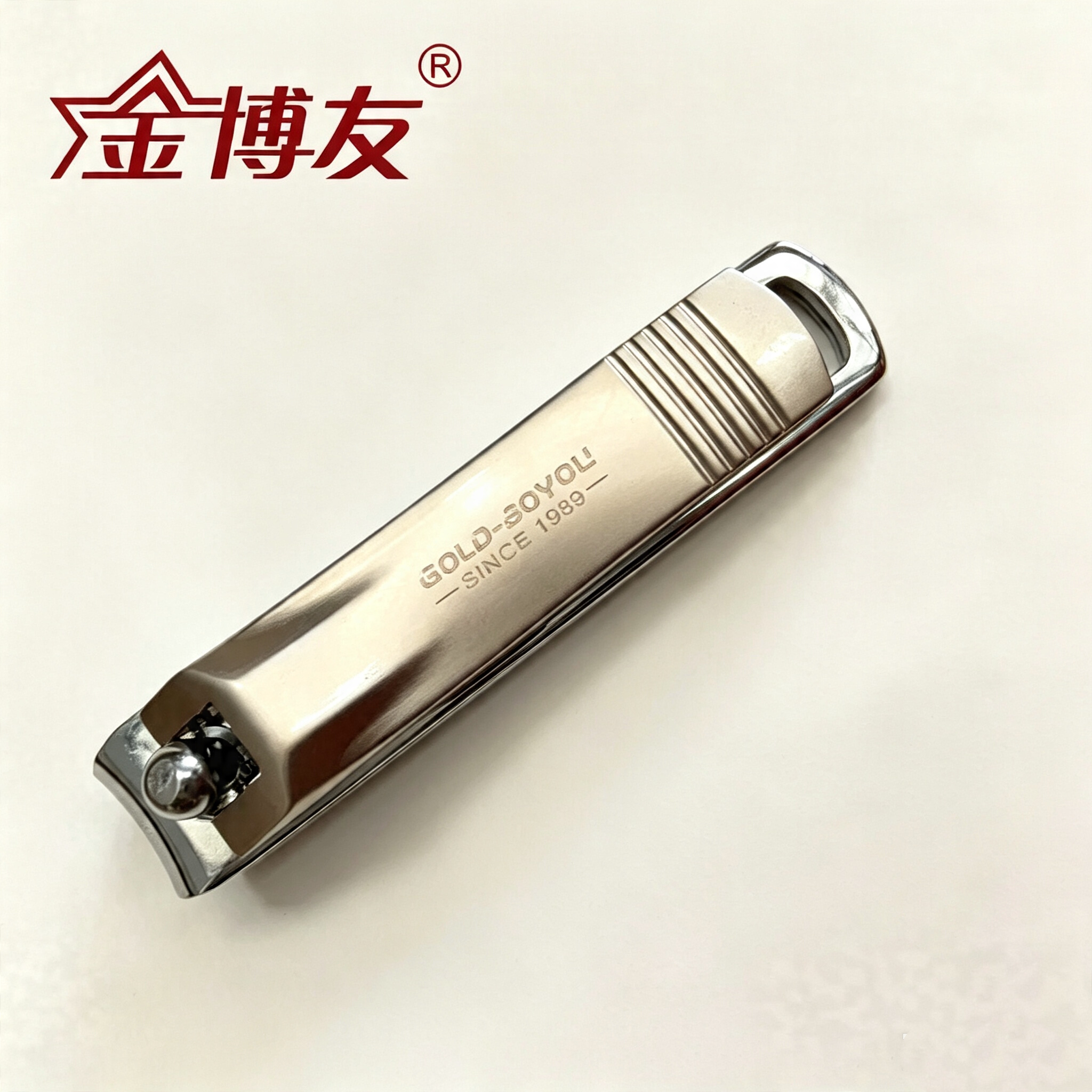 金博友指甲刀小号成人家用指甲钳小号儿童便携指甲剪修甲图片