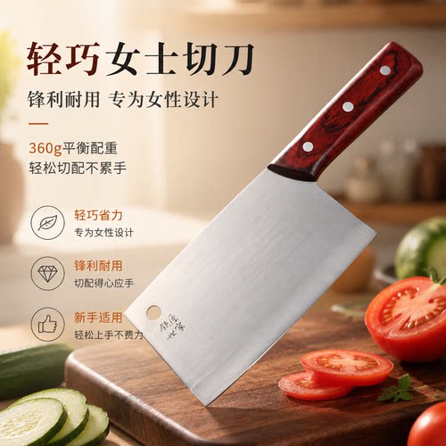 切片菜刀铁匠世家手工锻打