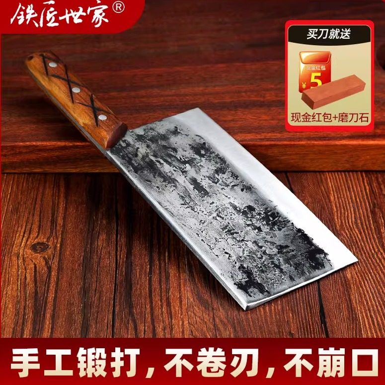 铁匠世家斩切两用刀砍切菜刀手工锻打不锈钢厨刀家用厨房切片刀具