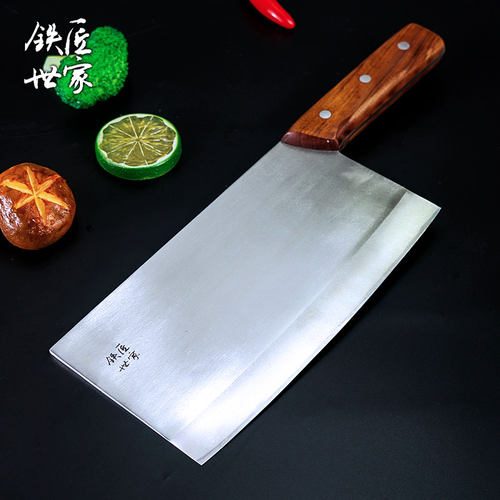 铁匠世家厨师专业手工锻打切片刀