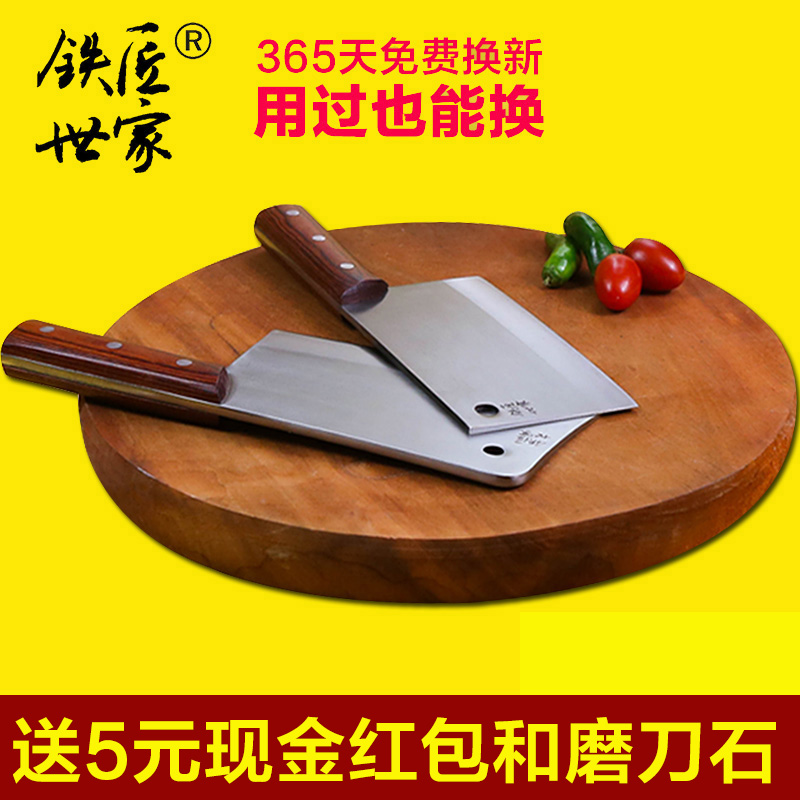 手工鍛打套裝切菜斬骨鐵匠世家