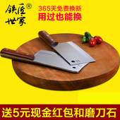 斩骨刀家用切片刀 家用不锈钢厨房刀具 铁匠世家套装 切菜刀组合