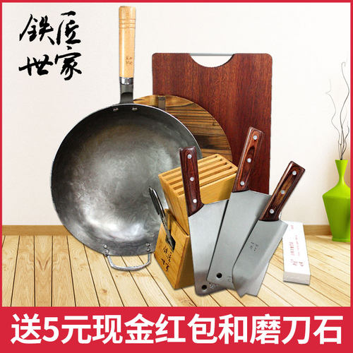 铁匠世家菜板切片刀水果刀铁锅