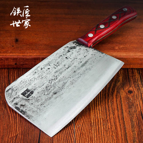 铁匠世家斩骨刀30天免费试用