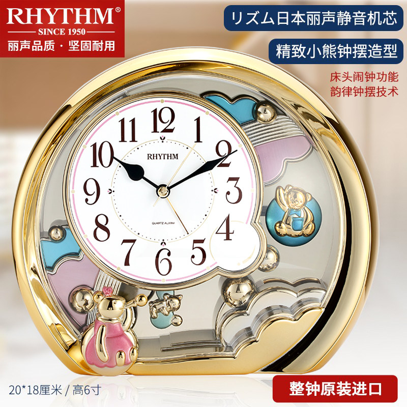 rhythm丽声座钟欧式台钟复古金色闹钟客厅办公室豪华摆件浪漫装饰