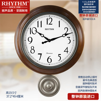 rhythm客厅挂表欧式风高档石英钟