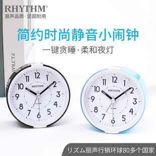 RHYTHM丽声小闹钟学生用简约创意床头钟静音儿童贪睡夜灯石英钟