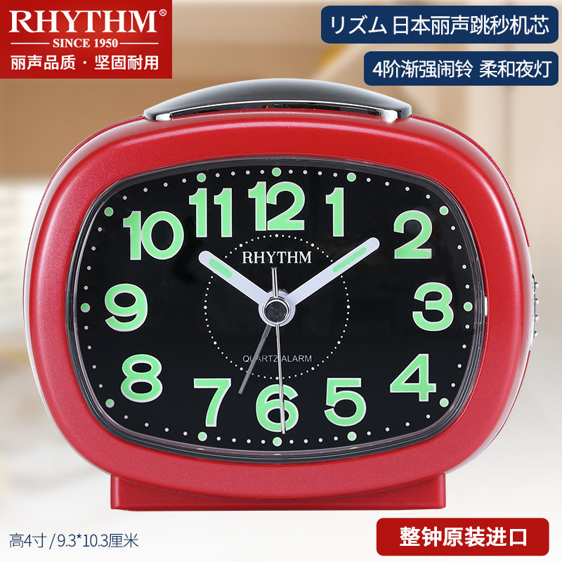 리듬 LISHENG 알람 시계 학생은 침대 옆 시계 장식품을 사용합니다. 빛나는 작은 알람 시계 크리 에이 티브 맞춤형 어린이 특별 시계