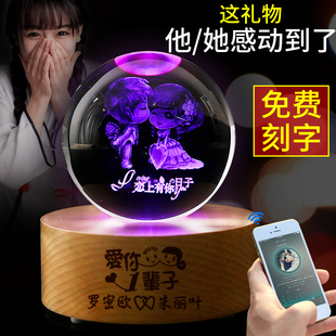 有纪念意义的礼物送女友男生给男女朋友女生生日特别惊喜浪漫走心