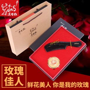 有纪念意义的礼物送老婆给女朋友女生生日浪漫实用创意定制刻字