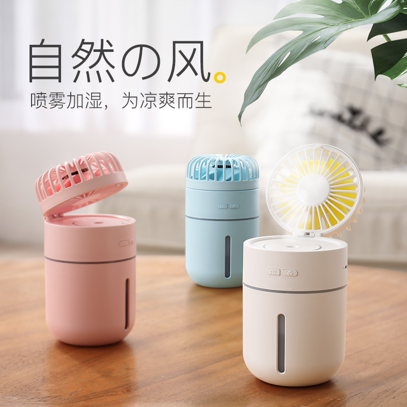 适合夏天的小礼物送同事办公室员工生日女生闺蜜友情特别精致创意