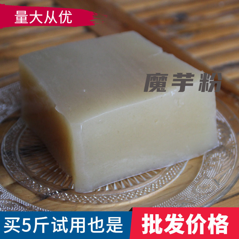 5斤 四川高品质纯魔芋粉纯粉天然黑魔芋豆腐粉魔芋精粉代餐煮粥