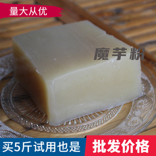 5斤 四川高品质纯魔芋粉纯粉天然黑魔芋豆腐粉魔芋精粉代餐煮粥