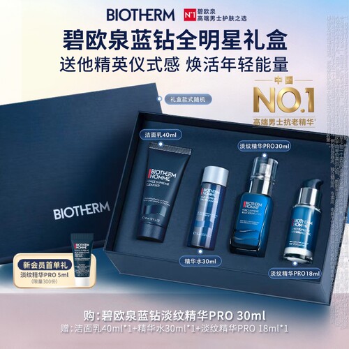 准淡纹 速紧致 狠有型