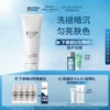 Товары от biotherm碧儿泉官方旗舰店