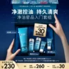 Товары от biotherm碧儿泉官方旗舰店