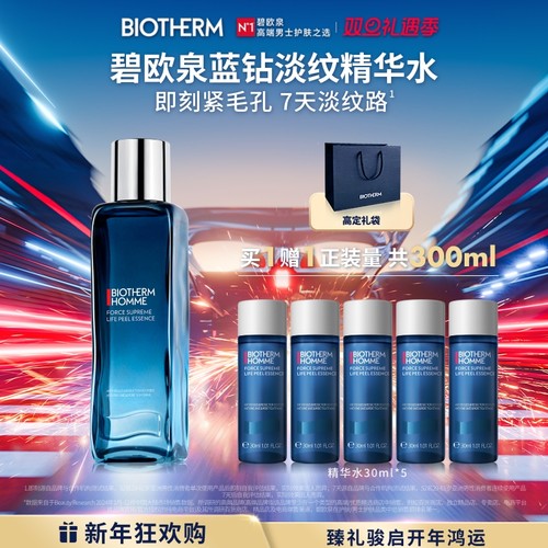 抗皱 紧致 保湿