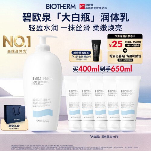 轻盈水润 一抹丝滑 柔嫩焕亮