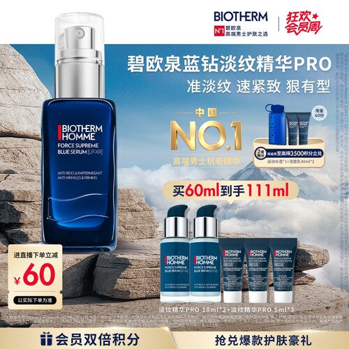 准淡纹 速紧致 狠有型