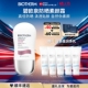 碧欧泉防晒隔离素颜霜清透高倍SPF50 情人节礼物