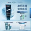 Товары от biotherm碧儿泉官方旗舰店