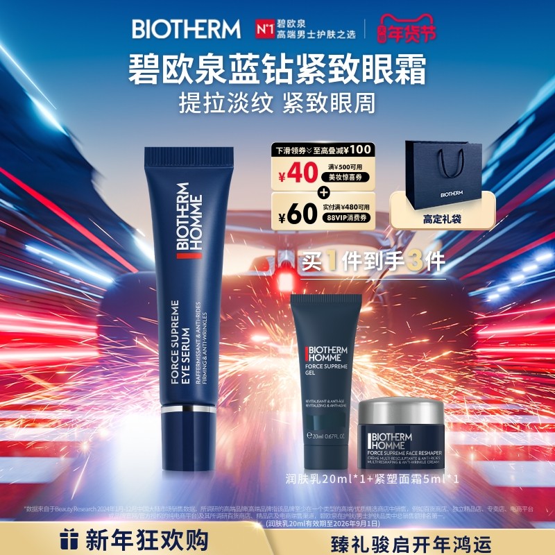 �����������ŷȪ��ʿ������˪�۲�����¶��ɫ���ϻ����� 870Ԫ